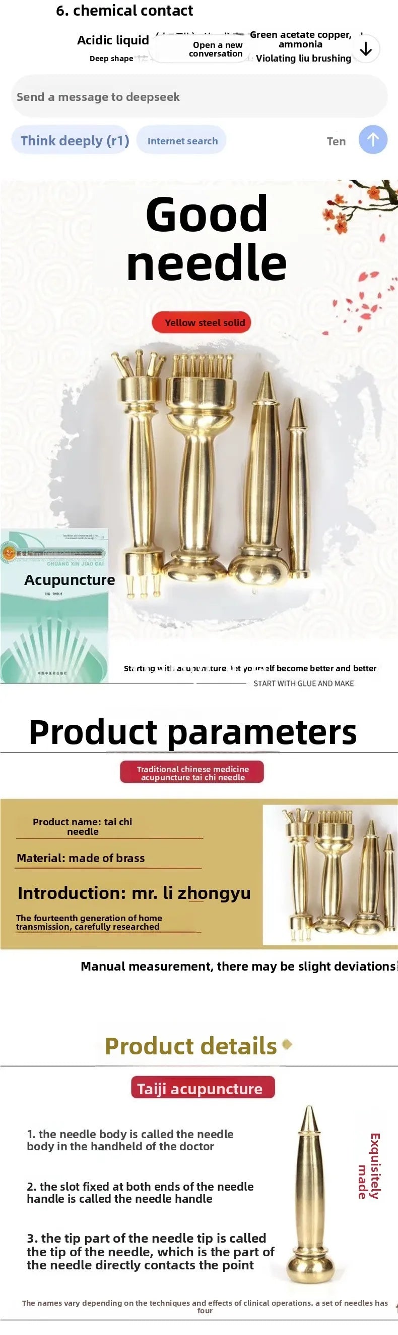 4 piece Taiji Taichi Acupuncture Massager Copper Gua Sha Tool Set Acupressure Meridian Massage Instrument