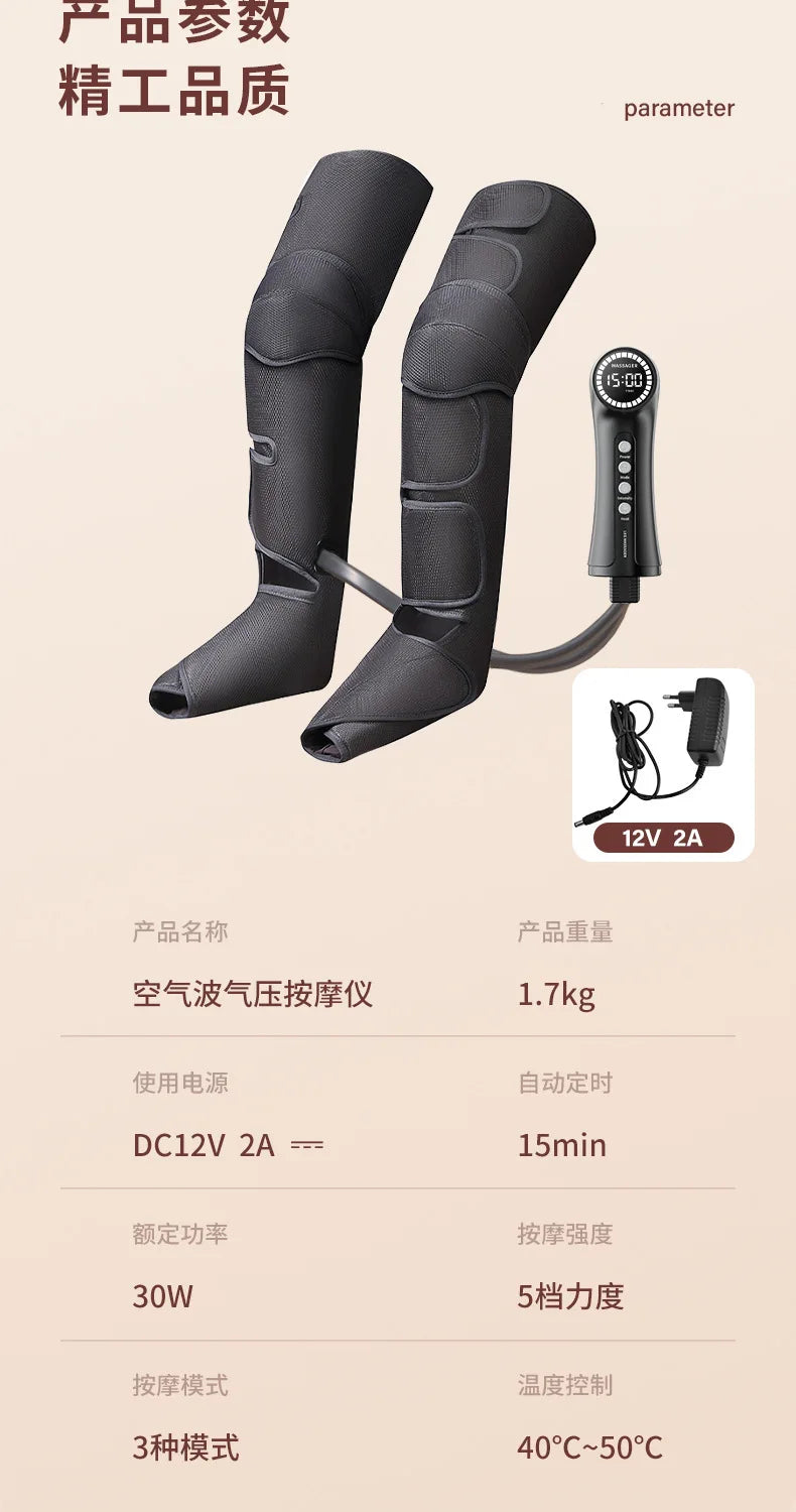Air Compression Leg Massager Foot Calf Machine Blood Circulation Relaxation Instrument Long Airbag Vibration Heating Knee Tool