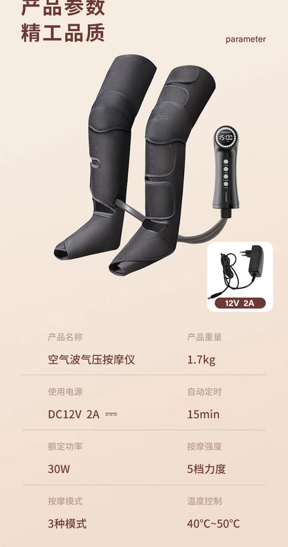 Air Compression Leg Massager Foot Calf Machine Blood Circulation Relaxation Instrument Long Airbag Vibration Heating Knee Tool